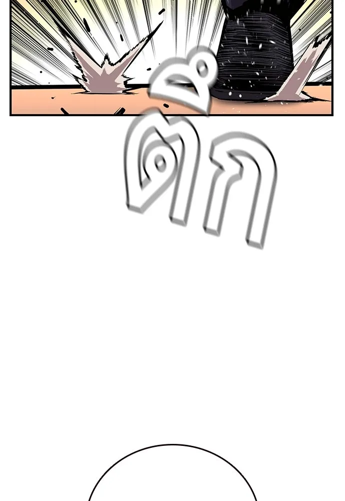 King Game ตอนที่ 60 หัวหน้าพันธมิตรแทจอน รูปที่ 109