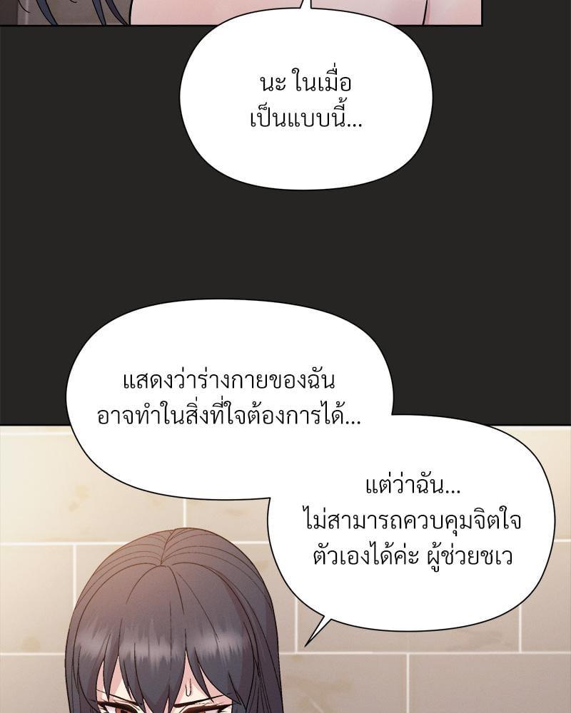 Doujin-Lc- อ่าน โดจิน มังฮวา เกาหลี ญี่ปุ่น จีน แปลไทย Playing a game with my Busty Manager ตอนที่ 1 2 3 4 5 6 7 8 9 10 11 12 13 14 ฟรี ไม่มีโฆษณา อ่าน โดจิน Manhwa เกาหลี ญี่ปุ่น จีน เรามีครบ คัดมาให้เน้นๆ โดจิน 18+ รับประกันความฟินโดย  Doujin Lc
