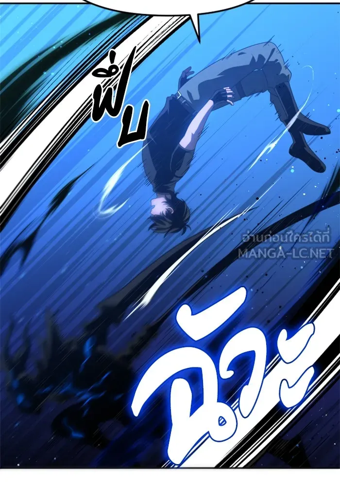 อดีตบอสหอคอย ตอนที่ 19 รูปที่ 48