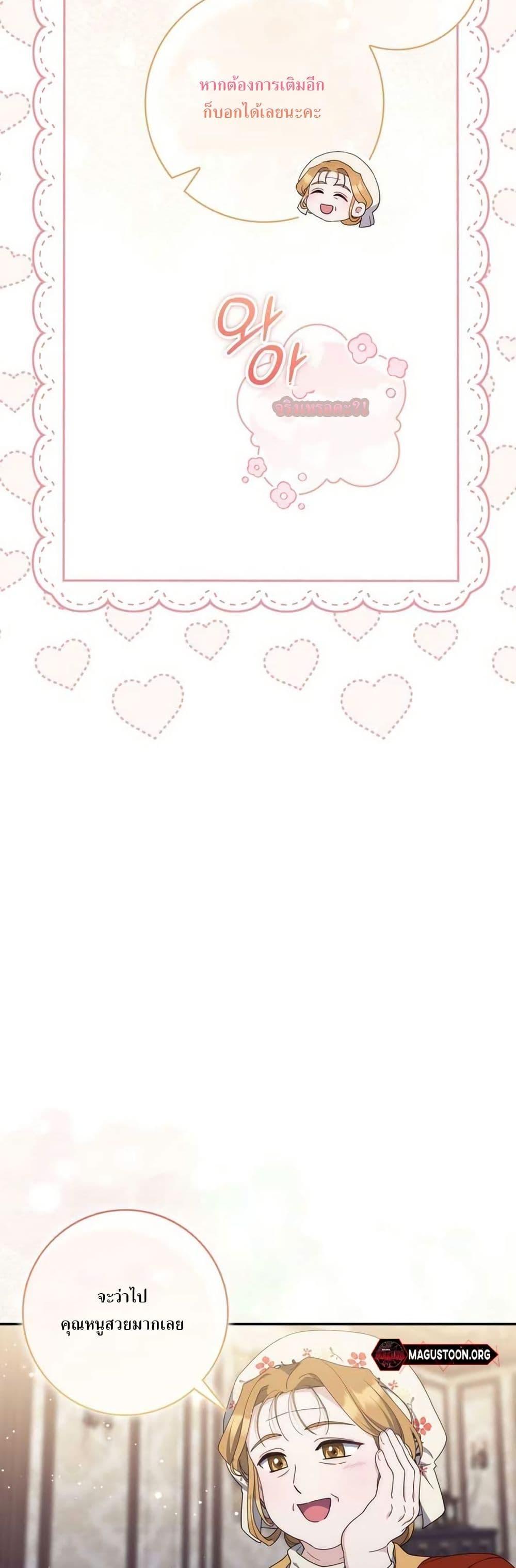 Manga-lc-com อ่านมังงะ อ่านการ์ตูน ออนไลน์ ฟรี My First Time as a Mother ตอนที่ 1 2 3 4 5 6 7 8 9 10 11 12 13 14 ฟรี ไม่มีโฆษณา Manga-lc - อ่าน มังงะ อ่าน การ์ตูน ออนไลน์ อ่านมังงะ ฟรี