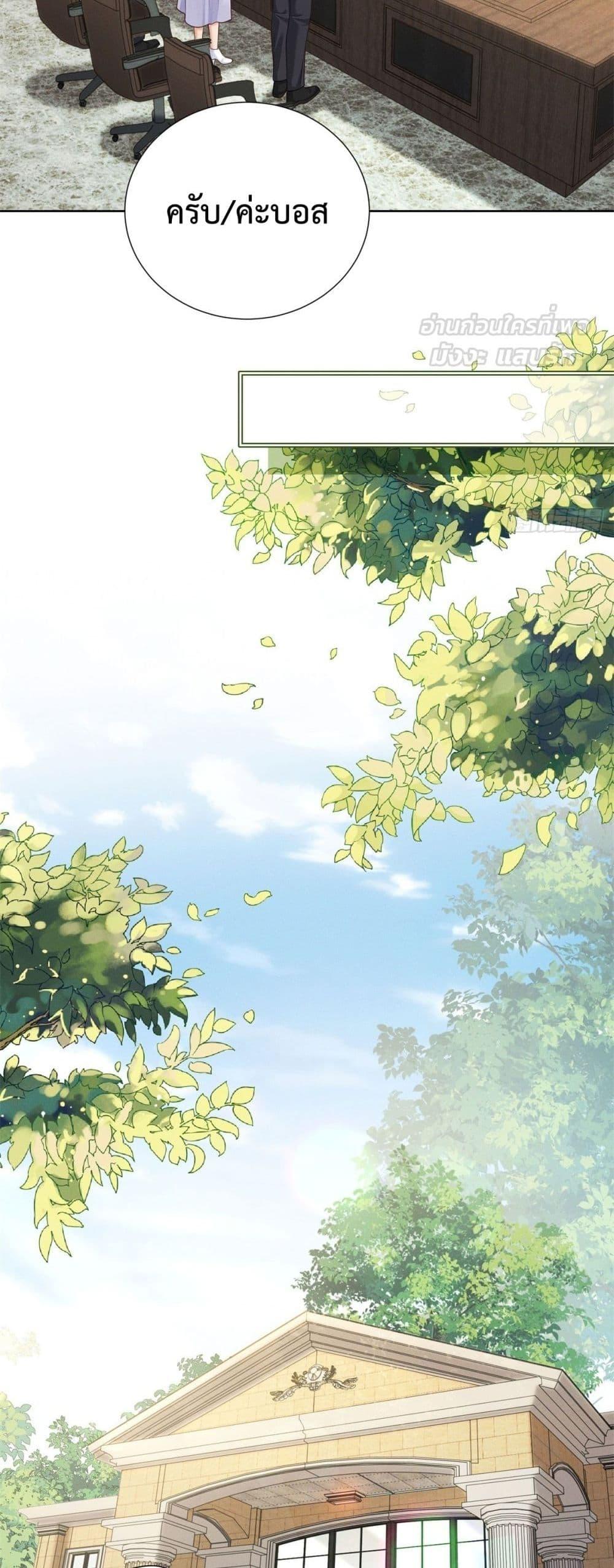 Manga-lc-com อ่านมังงะ อ่านการ์ตูน ออนไลน์ ฟรี It’sJustaSup ตอนที่ 1 2 3 4 5 6 7 8 9 10 11 12 13 14 ฟรี ไม่มีโฆษณา Manga-lc - อ่าน มังงะ อ่าน การ์ตูน ออนไลน์ อ่านมังงะ ฟรี