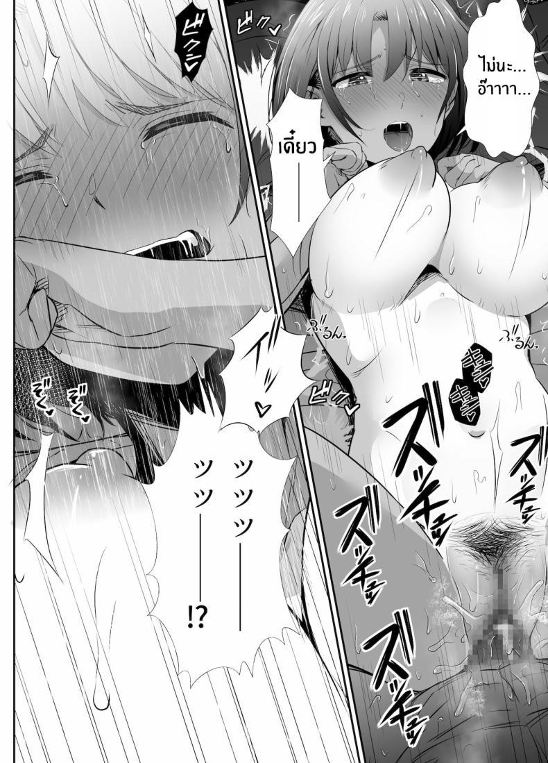 Doujin-Lc- อ่าน โดจิน มังฮวา เกาหลี ญี่ปุ่น จีน แปลไทย สัญญาของมานาสึ[Uni18] [Unian (Uni18)] Manatsu no Chigiri ~ Tawamure ni Yogosareta Mizugi no Shita no Seiso Hada - Midsummer promise ตอนที่ 1 2 3 4 5 6 7 8 9 10 11 12 13 14 ฟรี ไม่มีโฆษณา อ่าน โดจิน Manhwa เกาหลี ญี่ปุ่น จีน เรามีครบ คัดมาให้เน้นๆ โดจิน 18+ รับประกันความฟินโดย  Doujin Lc