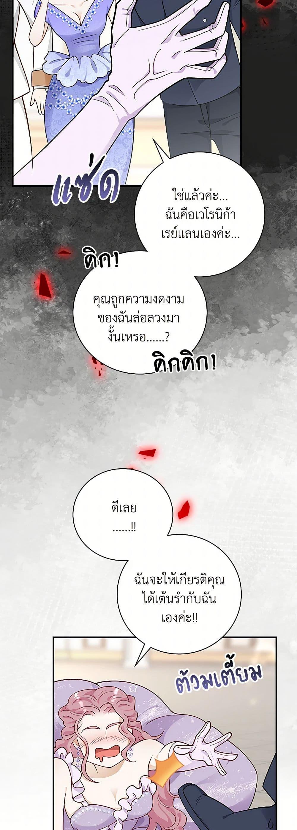 Manga-lc-com อ่านมังงะ อ่านการ์ตูน ออนไลน์ ฟรี After the Frozen Heart Melts ตอนที่ 1 2 3 4 5 6 7 8 9 10 11 12 13 14 ฟรี ไม่มีโฆษณา Manga-lc - อ่าน มังงะ อ่าน การ์ตูน ออนไลน์ อ่านมังงะ ฟรี