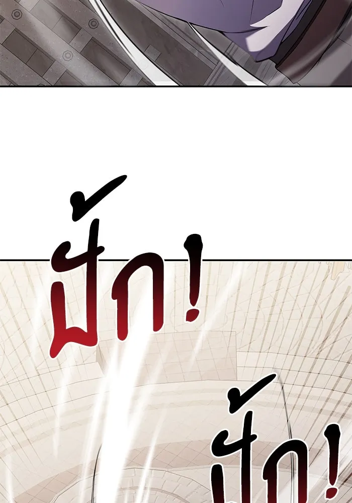 อัศวินดำล่าท้าเวลา ตอนที่ 7 รูปที่ 68