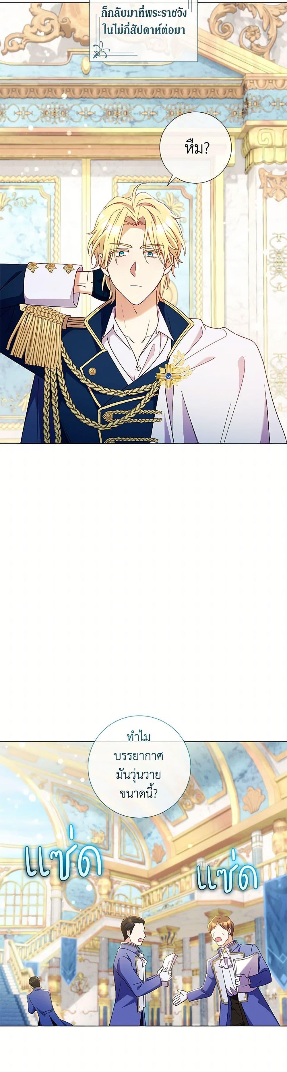 Manga-lc-com อ่านมังงะ อ่านการ์ตูน ออนไลน์ ฟรี Divorcing the Emperor ตอนที่ 1 2 3 4 5 6 7 8 9 10 11 12 13 14 ฟรี ไม่มีโฆษณา Manga-lc - อ่าน มังงะ อ่าน การ์ตูน ออนไลน์ อ่านมังงะ ฟรี