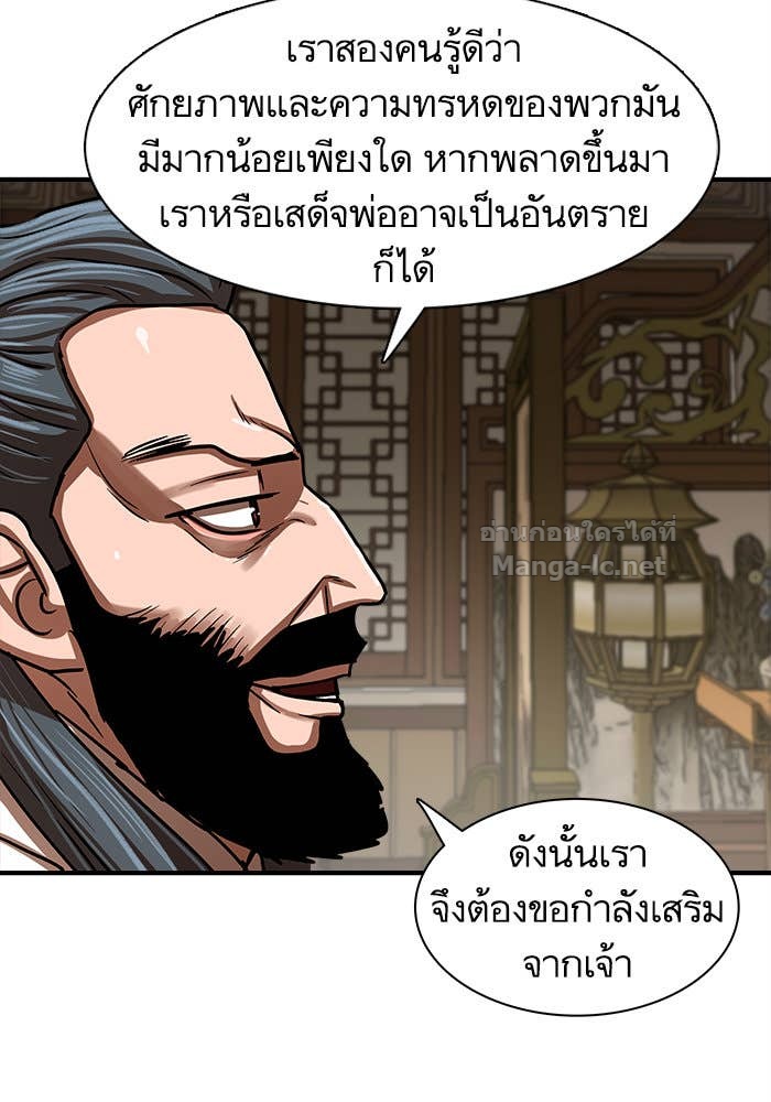Doujin-Lc- อ่าน โดจิน มังฮวา เกาหลี ญี่ปุ่น จีน แปลไทย องครักษ์แห่งอัครสกุลจาง ตอนที่ 1 2 3 4 5 6 7 8 9 10 11 12 13 14 ฟรี ไม่มีโฆษณา อ่าน โดจิน Manhwa เกาหลี ญี่ปุ่น จีน เรามีครบ คัดมาให้เน้นๆ โดจิน 18+ รับประกันความฟินโดย Doujin Lc