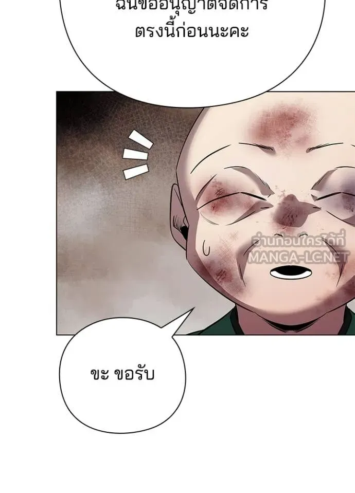 คืนแห่งโทแกบี ตอนที่ 105 รูปที่ 111