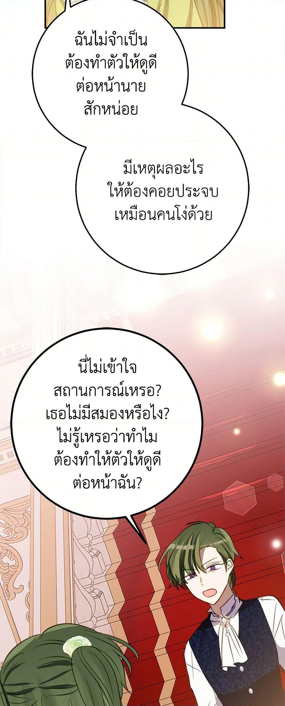 Manga-lc-com อ่านมังงะ อ่านการ์ตูน ออนไลน์ ฟรี The Doomed House’s Contract Daughter ตอนที่ 1 2 3 4 5 6 7 8 9 10 11 12 13 14 ฟรี ไม่มีโฆษณา Manga-lc - อ่าน มังงะ อ่าน การ์ตูน ออนไลน์ อ่านมังงะ ฟรี