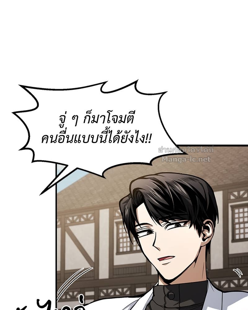 Doujin-Lc- อ่าน โดจิน มังฮวา เกาหลี ญี่ปุ่น จีน แปลไทย ฮีลเลอร์กำมะลอ ตอนที่ 1 2 3 4 5 6 7 8 9 10 11 12 13 14 ฟรี ไม่มีโฆษณา อ่าน โดจิน Manhwa เกาหลี ญี่ปุ่น จีน เรามีครบ คัดมาให้เน้นๆ โดจิน 18+ รับประกันความฟินโดย Doujin Lc