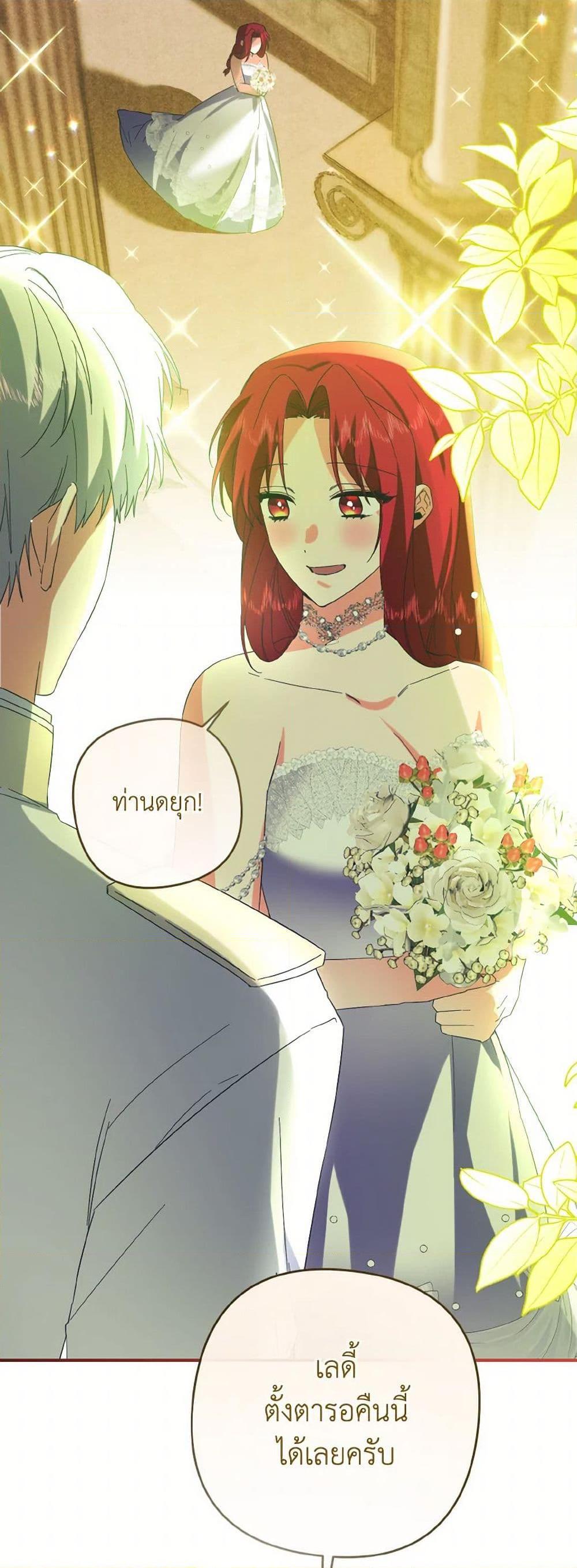 Manga-lc-com อ่านมังงะ อ่านการ์ตูน ออนไลน์ ฟรี I Tamed the Duke ตอนที่ 1 2 3 4 5 6 7 8 9 10 11 12 13 14 ฟรี ไม่มีโฆษณา Manga-lc - อ่าน มังงะ อ่าน การ์ตูน ออนไลน์ อ่านมังงะ ฟรี