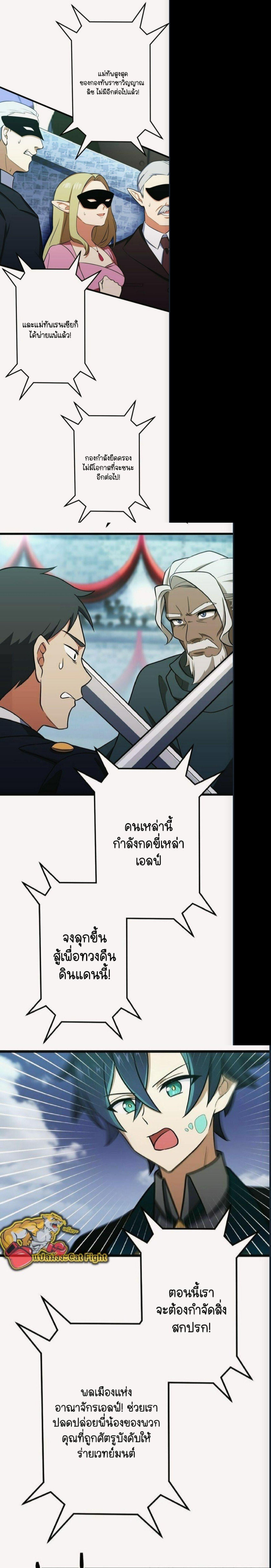 Manga-lc-com อ่านมังงะ อ่านการ์ตูน ออนไลน์ ฟรี I Reincarnated as an SSS-Ranked Goblin ตอนที่ 1 2 3 4 5 6 7 8 9 10 11 12 13 14 ฟรี ไม่มีโฆษณา Manga-lc - อ่าน มังงะ อ่าน การ์ตูน ออนไลน์ อ่านมังงะ ฟรี