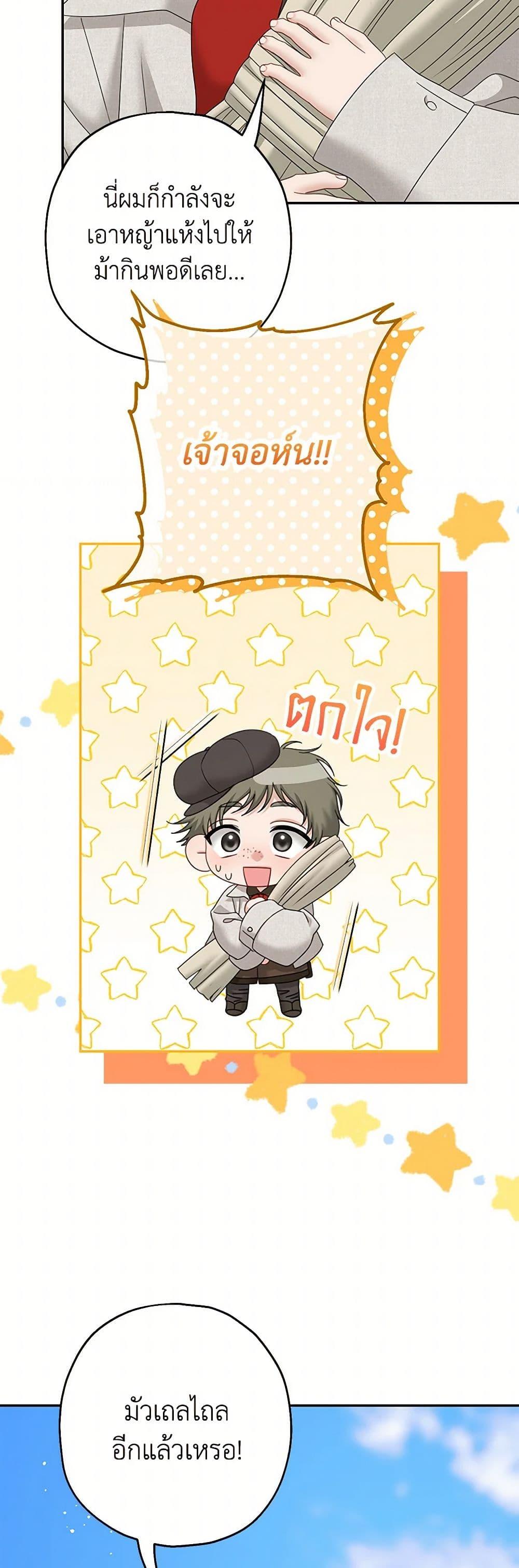 Manga-lc-com อ่านมังงะ อ่านการ์ตูน ออนไลน์ ฟรี Made Into the Main Character ตอนที่ 1 2 3 4 5 6 7 8 9 10 11 12 13 14 ฟรี ไม่มีโฆษณา Manga-lc - อ่าน มังงะ อ่าน การ์ตูน ออนไลน์ อ่านมังงะ ฟรี