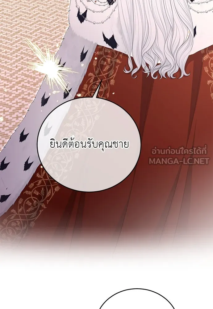 สาวใช้อย่างฉัน ขอเลือกหันหลังให้นาย ตอนที่ 30 รูปที่ 66