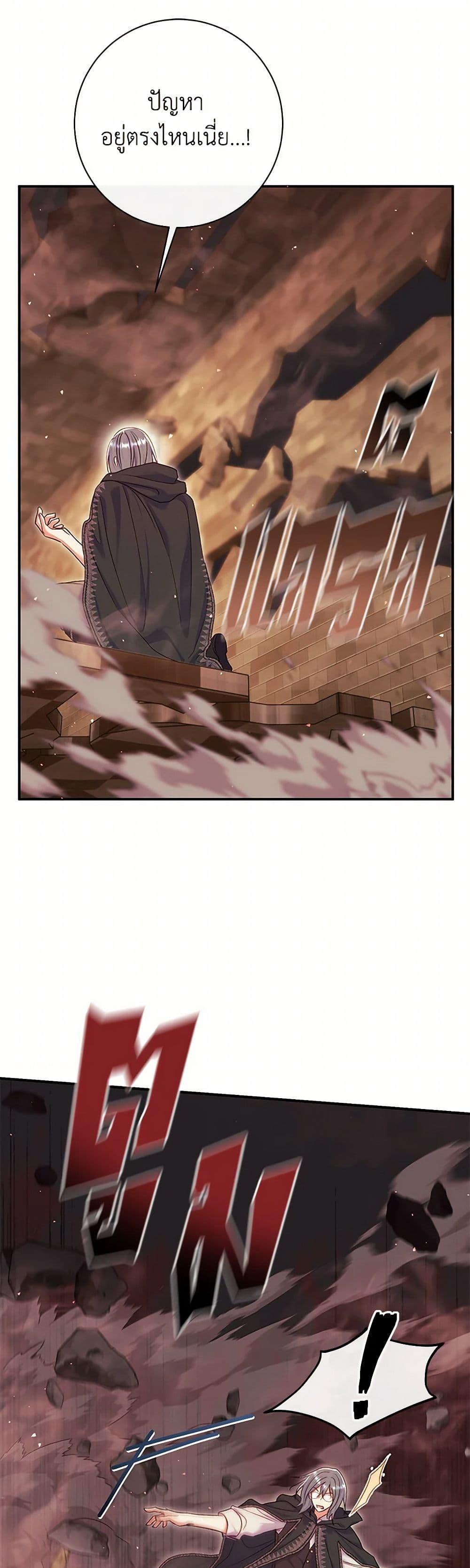 Manga-lc-com อ่านมังงะ อ่านการ์ตูน ออนไลน์ ฟรี The Villain’s Match Is Too Perfect ตอนที่ 1 2 3 4 5 6 7 8 9 10 11 12 13 14 ฟรี ไม่มีโฆษณา Manga-lc - อ่าน มังงะ อ่าน การ์ตูน ออนไลน์ อ่านมังงะ ฟรี