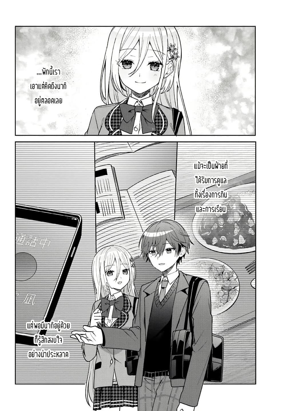 Manga-lc-com อ่านมังงะ อ่านการ์ตูน ออนไลน์ ฟรี Takou no Koori Hime wo Tasuketara, Otomodachi kara Hajimeru Koto ni Narimashita ตอนที่ 1 2 3 4 5 6 7 8 9 10 11 12 13 14 ฟรี ไม่มีโฆษณา Manga-lc - อ่าน มังงะ อ่าน การ์ตูน ออนไลน์ อ่านมังงะ ฟรี