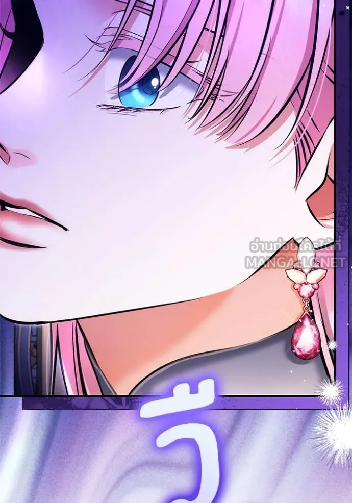 แด่ตัวละครโปรด ตอนที่ 104 รูปที่ 68