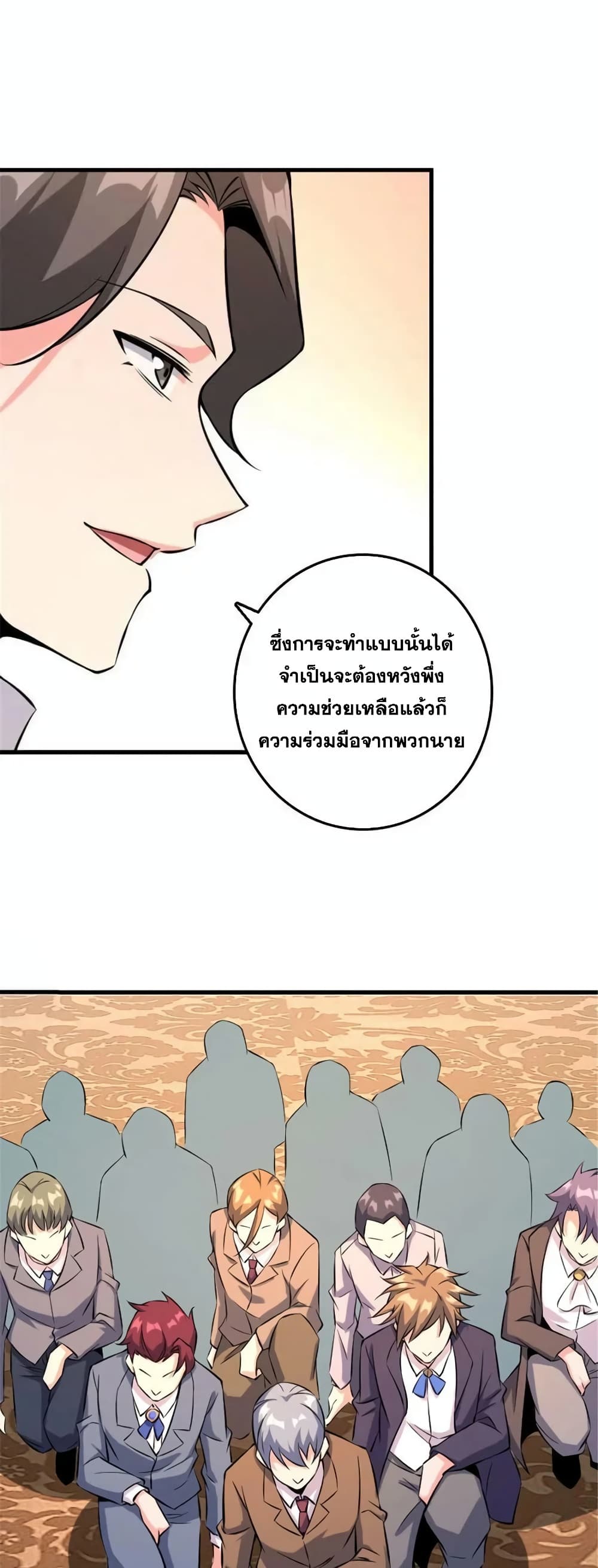 Manga-lc-com อ่านมังงะ อ่านการ์ตูน ออนไลน์ ฟรี Release That Witch ตอนที่ 1 2 3 4 5 6 7 8 9 10 11 12 13 14 ฟรี ไม่มีโฆษณา Manga-lc - อ่าน มังงะ อ่าน การ์ตูน ออนไลน์ อ่านมังงะ ฟรี
