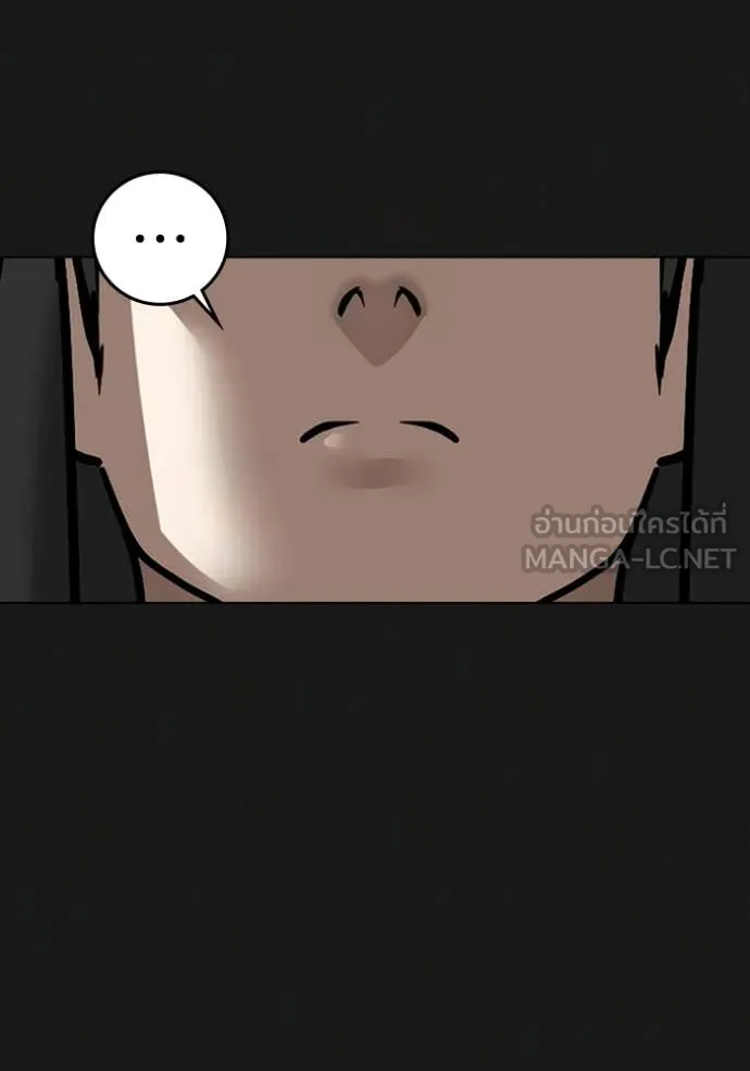 reality ตอนที่ 181 รูปที่ 37