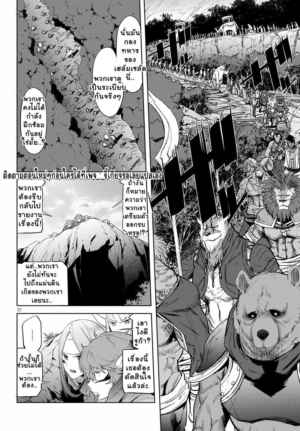 Manga-lc-com อ่านมังงะ อ่านการ์ตูน ออนไลน์ ฟรี Game of Familia Kazoku Senki ตอนที่ 1 2 3 4 5 6 7 8 9 10 11 12 13 14 ฟรี ไม่มีโฆษณา Manga-lc - อ่าน มังงะ อ่าน การ์ตูน ออนไลน์ อ่านมังงะ ฟรี