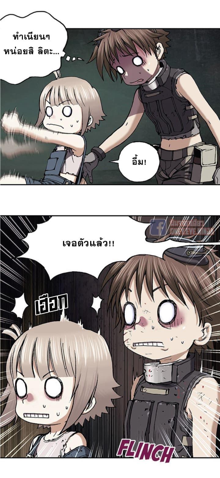 Manga-lc-com อ่านมังงะ อ่านการ์ตูน ออนไลน์ ฟรี Leviathan เลวีอาธาน อสูรกายใต้สมุทร ตอนที่ 1 2 3 4 5 6 7 8 9 10 11 12 13 14 ฟรี ไม่มีโฆษณา Manga-lc - อ่าน มังงะ อ่าน การ์ตูน ออนไลน์ อ่านมังงะ ฟรี