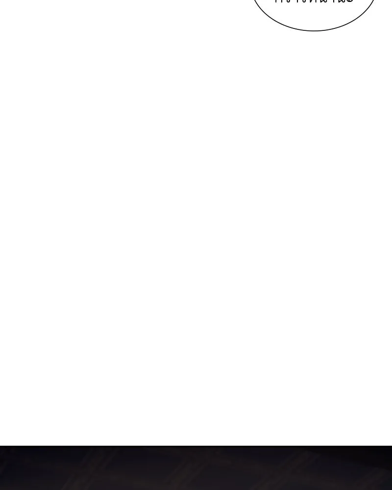 เกิดอีกทีเป็นว่าที่ประมุขลัทธิมาร ตอนที่ 35 รูปที่ 170