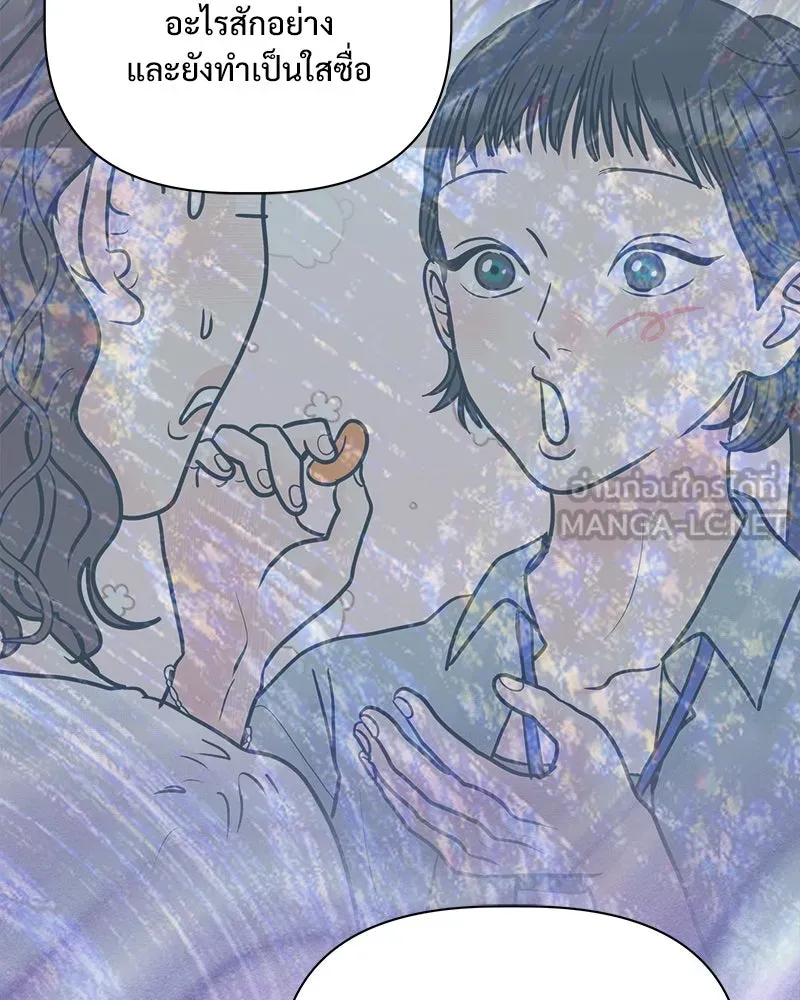 รักนี้ไม่ต้องมีเซนส์ ตอนที่ 25 รูปที่ 114