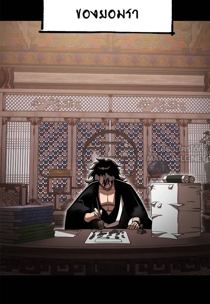 WT Boy ตอนที่ 98 รูปที่ 69