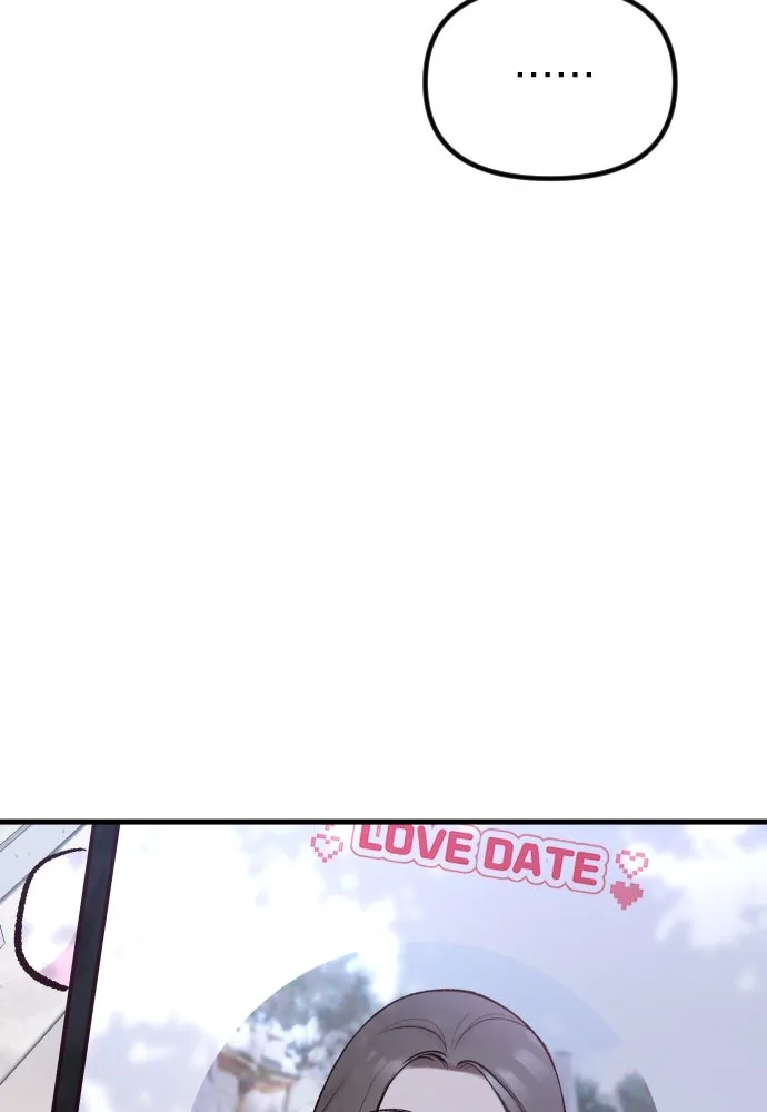 รักกันคนละครึ่งทาง ตอนที่ 2 รูปที่ 62