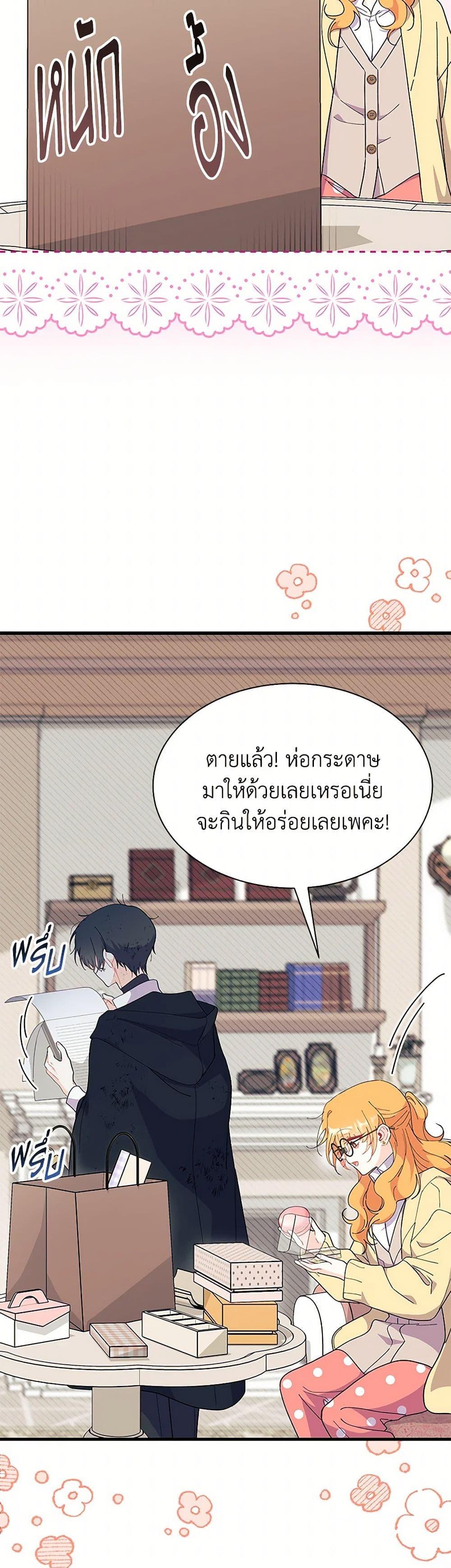 Manga-lc-com อ่านมังงะ อ่านการ์ตูน ออนไลน์ ฟรี I Don’t Want To Be a Magpie Bridge ตอนที่ 1 2 3 4 5 6 7 8 9 10 11 12 13 14 ฟรี ไม่มีโฆษณา Manga-lc - อ่าน มังงะ อ่าน การ์ตูน ออนไลน์ อ่านมังงะ ฟรี