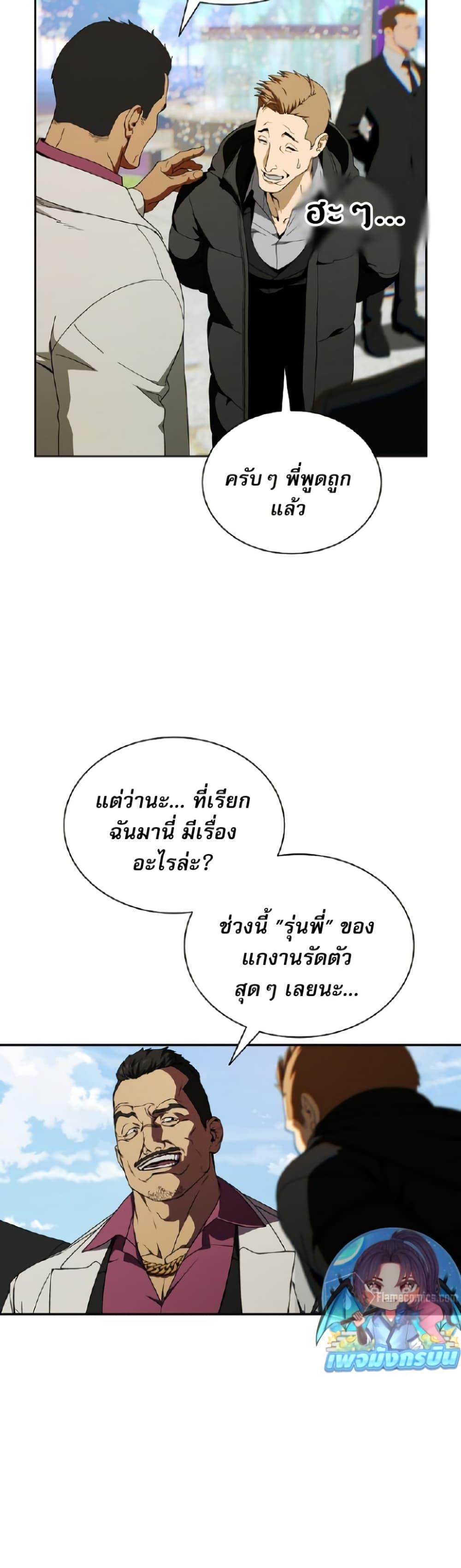 Manga-lc-com อ่านมังงะ อ่านการ์ตูน ออนไลน์ ฟรี Reveries of the Moonlight ตอนที่ 1 2 3 4 5 6 7 8 9 10 11 12 13 14 ฟรี ไม่มีโฆษณา Manga-lc - อ่าน มังงะ อ่าน การ์ตูน ออนไลน์ อ่านมังงะ ฟรี