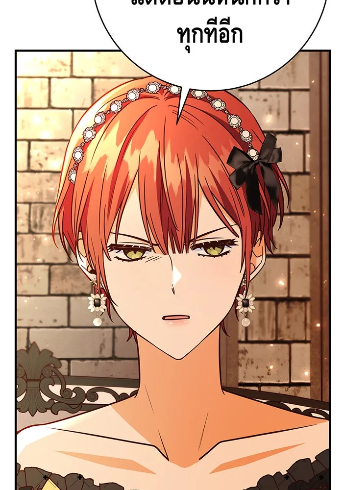 นางร้ายที่ไหนจะมีคุณธรรม ตอนที่ 53 รูปที่ 56