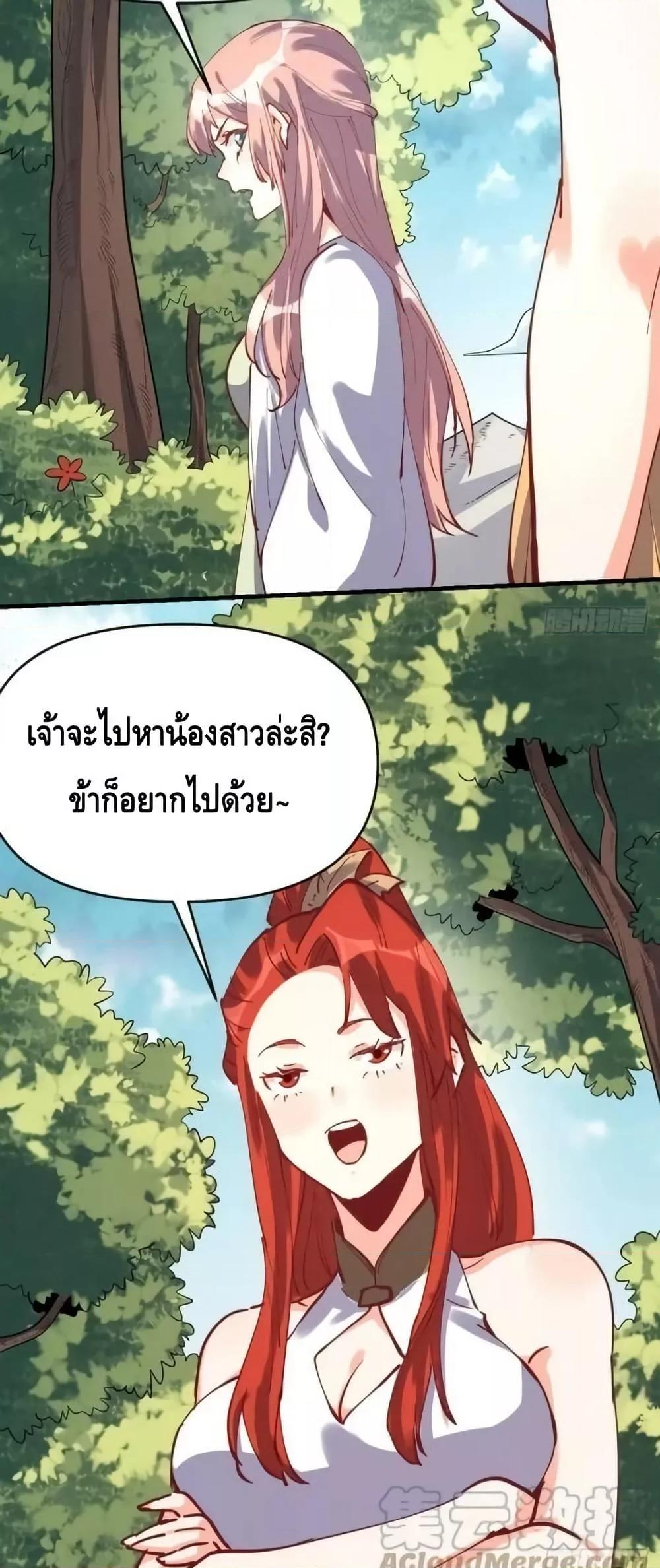Manga-lc-com อ่านมังงะ อ่านการ์ตูน ออนไลน์ ฟรี ItTurnsOutTh ตอนที่ 1 2 3 4 5 6 7 8 9 10 11 12 13 14 ฟรี ไม่มีโฆษณา Manga-lc - อ่าน มังงะ อ่าน การ์ตูน ออนไลน์ อ่านมังงะ ฟรี