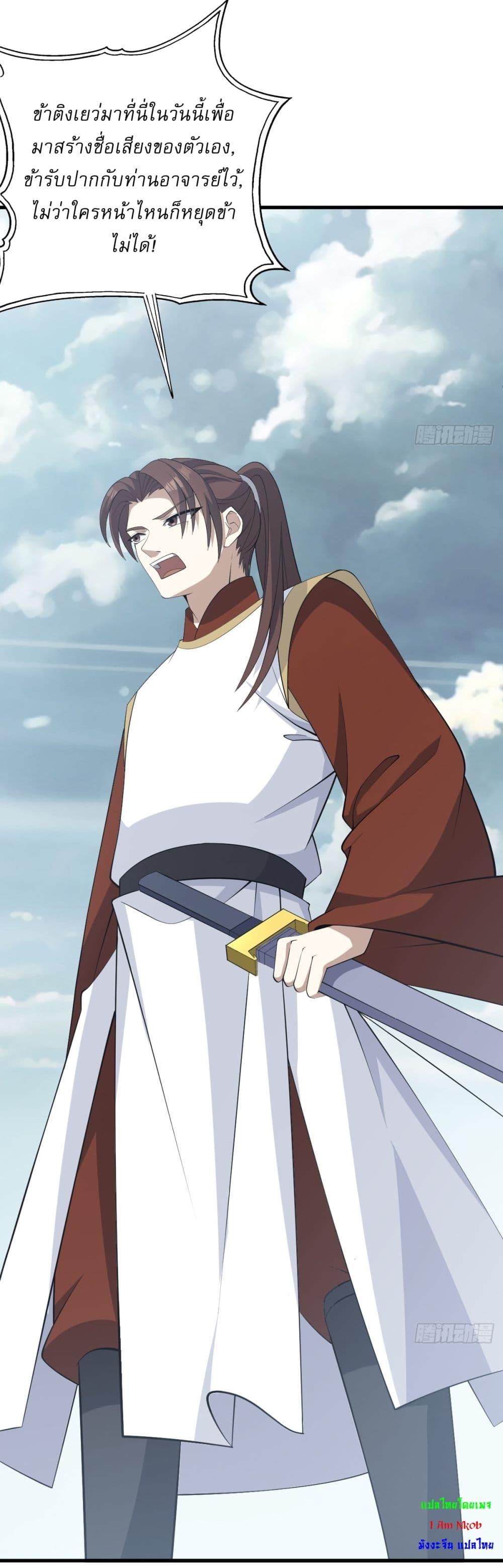 Manga-lc-com อ่านมังงะ อ่านการ์ตูน ออนไลน์ ฟรี Invincible After a Hundred Years of Seclusion ตอนที่ 1 2 3 4 5 6 7 8 9 10 11 12 13 14 ฟรี ไม่มีโฆษณา Manga-lc - อ่าน มังงะ อ่าน การ์ตูน ออนไลน์ อ่านมังงะ ฟรี