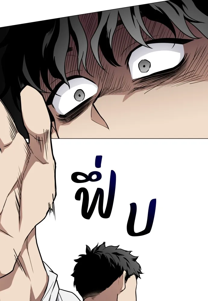 JAKDU ตอนที่ 23 รูปที่ 125