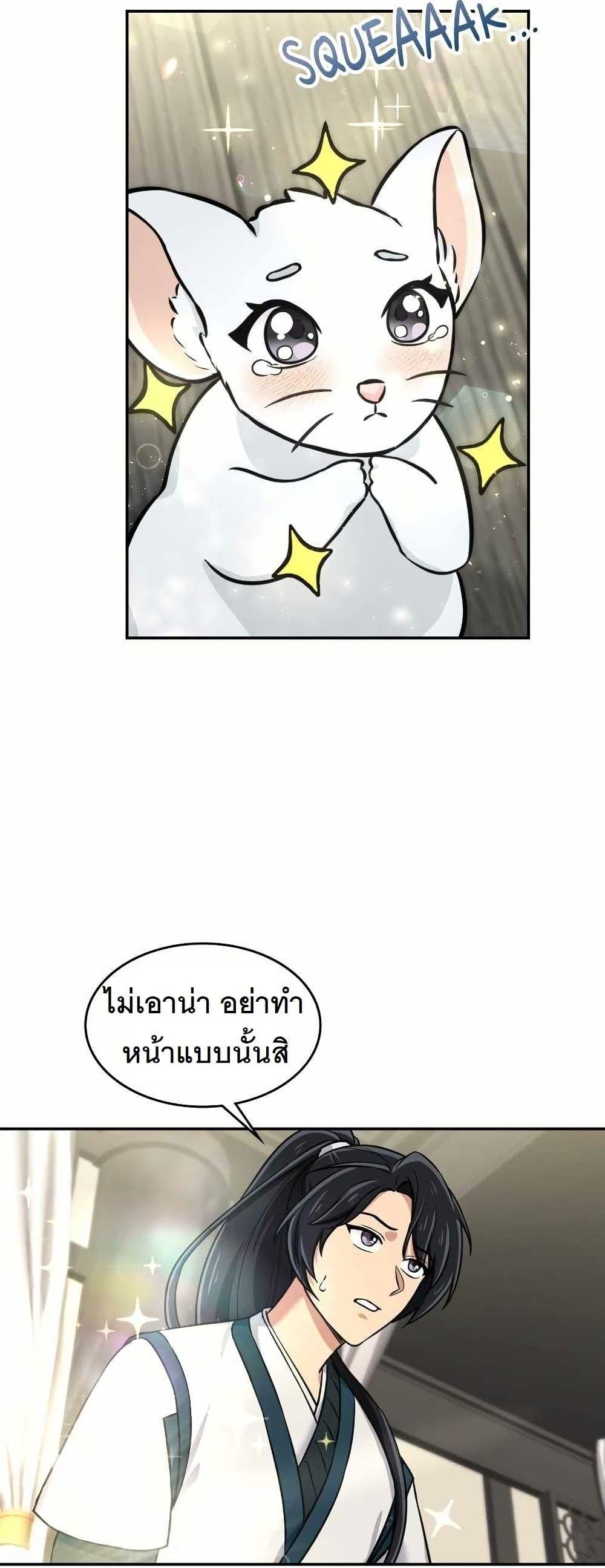 Manga-lc-com อ่านมังงะ อ่านการ์ตูน ออนไลน์ ฟรี The Laws of Cultivation ตอนที่ 1 2 3 4 5 6 7 8 9 10 11 12 13 14 ฟรี ไม่มีโฆษณา Manga-lc - อ่าน มังงะ อ่าน การ์ตูน ออนไลน์ อ่านมังงะ ฟรี