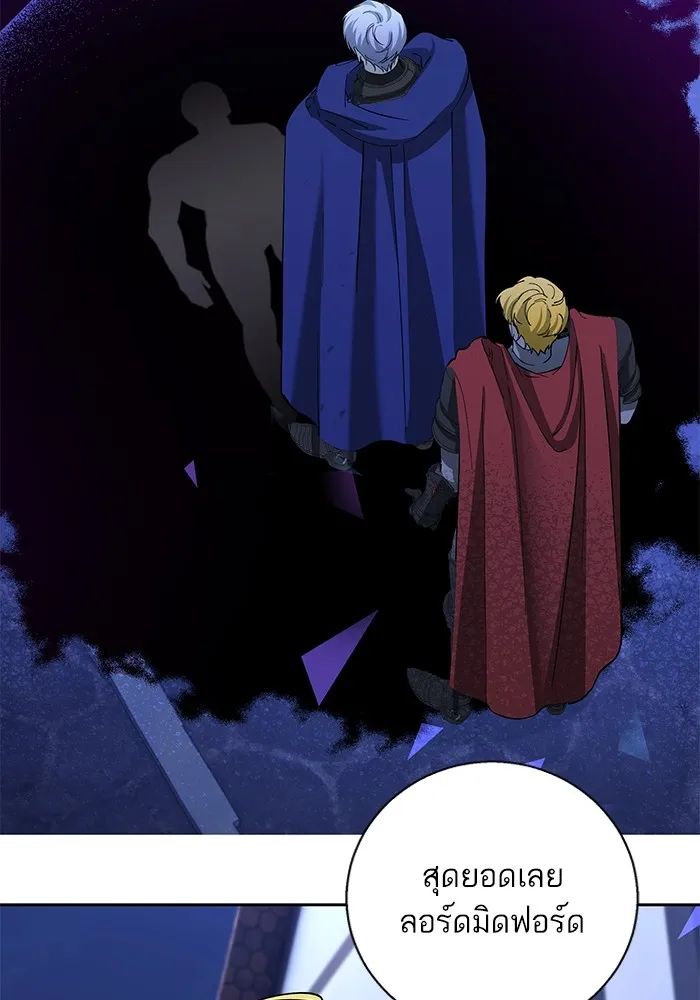 หวานใจสุดโหดโหมดเชื่อง ตอนที่ 78 รูปที่ 11