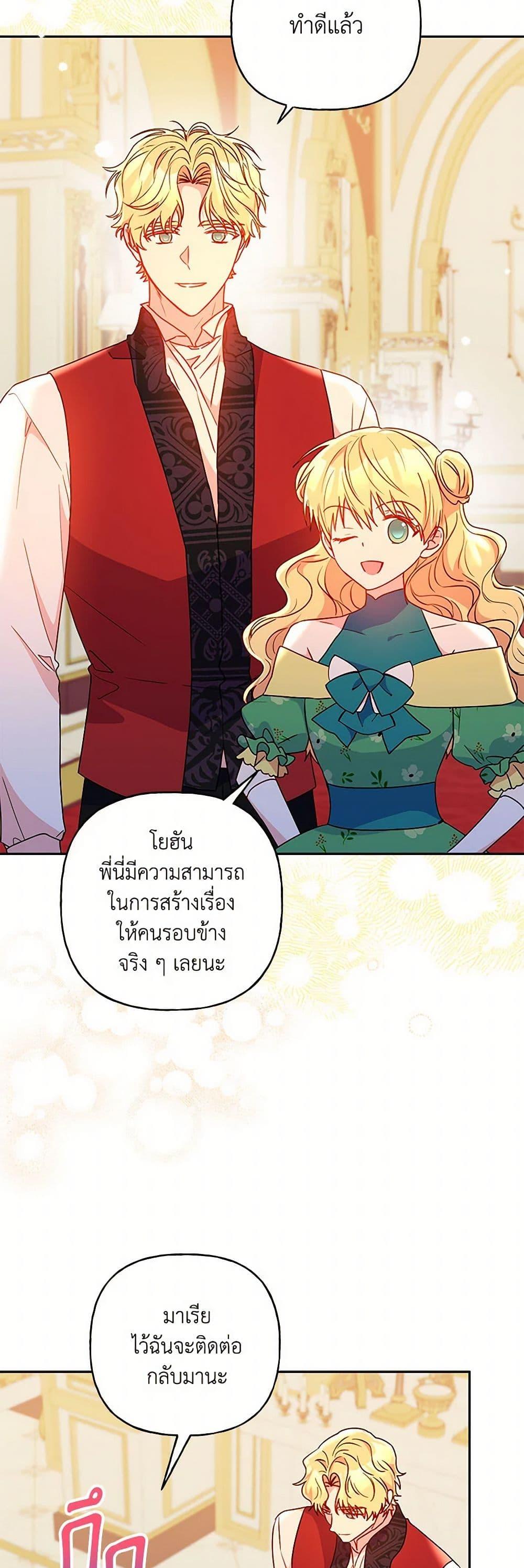 Manga-lc-com อ่านมังงะ อ่านการ์ตูน ออนไลน์ ฟรี Elena Evoy Observation Diary ตอนที่ 1 2 3 4 5 6 7 8 9 10 11 12 13 14 ฟรี ไม่มีโฆษณา Manga-lc - อ่าน มังงะ อ่าน การ์ตูน ออนไลน์ อ่านมังงะ ฟรี
