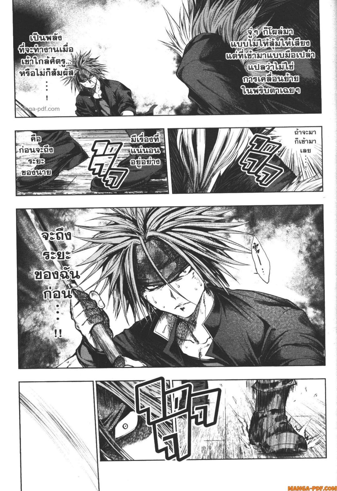 Manga-lc-com อ่านมังงะ อ่านการ์ตูน ออนไลน์ ฟรี Battle in 5 Seconds After Meeting ตอนที่ 1 2 3 4 5 6 7 8 9 10 11 12 13 14 ฟรี ไม่มีโฆษณา Manga-lc - อ่าน มังงะ อ่าน การ์ตูน ออนไลน์ อ่านมังงะ ฟรี