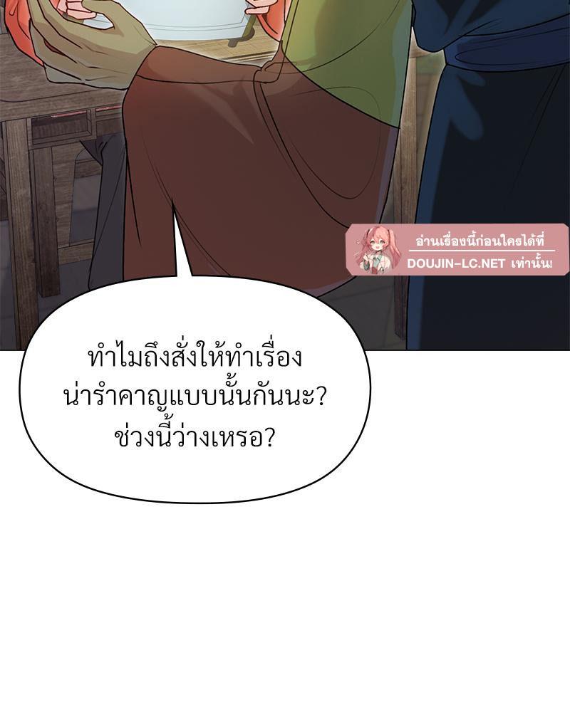 Doujin-Lc- อ่าน โดจิน มังฮวา เกาหลี ญี่ปุ่น จีน แปลไทย ดวงร้าย-ชะตารัก ตอนที่ 1 2 3 4 5 6 7 8 9 10 11 12 13 14 ฟรี ไม่มีโฆษณา อ่าน โดจิน Manhwa เกาหลี ญี่ปุ่น จีน เรามีครบ คัดมาให้เน้นๆ โดจิน 18+ รับประกันความฟินโดย  Doujin Lc