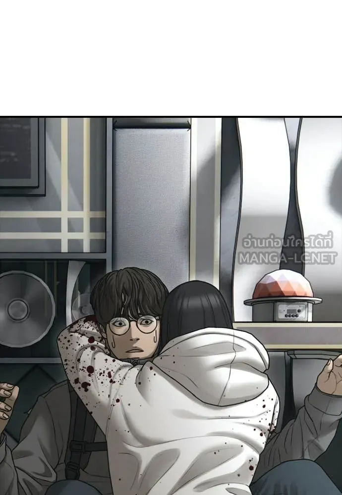 ผู้กล้าฝ่า ตอนที่ 35 รูปที่ 17