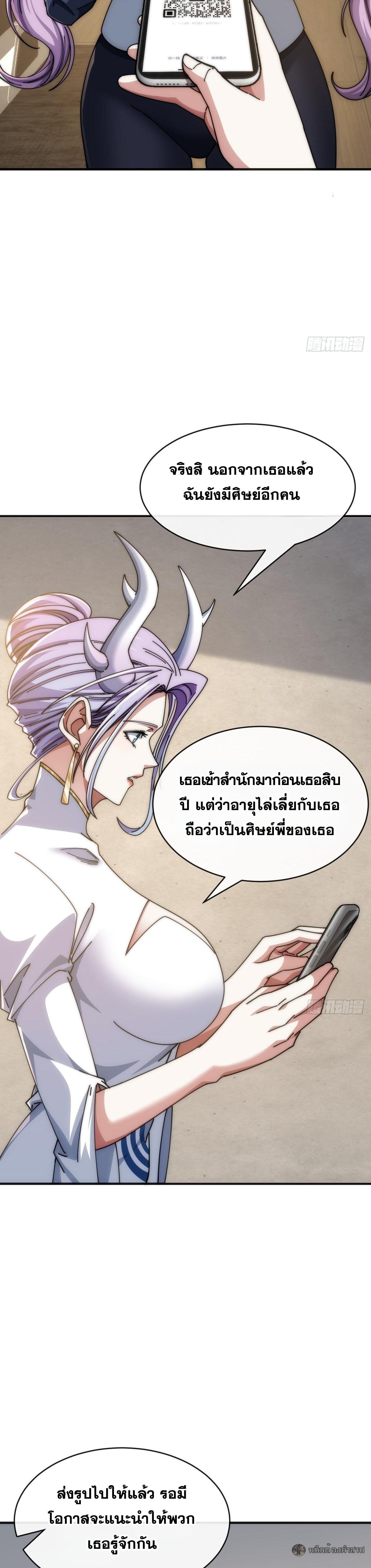 Manga-lc-com อ่านมังงะ อ่านการ์ตูน ออนไลน์ ฟรี Infinite Evolution From Zero ตอนที่ 1 2 3 4 5 6 7 8 9 10 11 12 13 14 ฟรี ไม่มีโฆษณา Manga-lc - อ่าน มังงะ อ่าน การ์ตูน ออนไลน์ อ่านมังงะ ฟรี