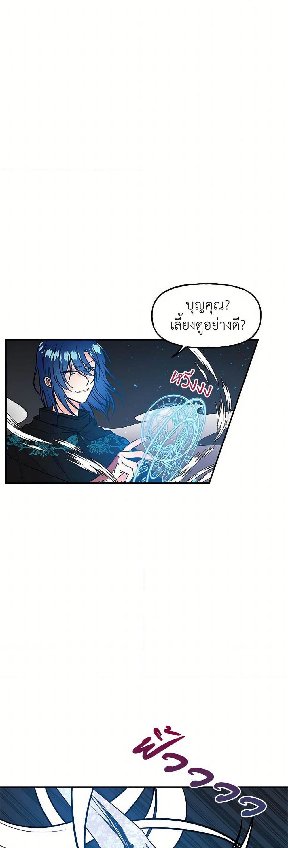 Manga-lc-com อ่านมังงะ อ่านการ์ตูน ออนไลน์ ฟรี Daughter of the Archmage ตอนที่ 1 2 3 4 5 6 7 8 9 10 11 12 13 14 ฟรี ไม่มีโฆษณา Manga-lc - อ่าน มังงะ อ่าน การ์ตูน ออนไลน์ อ่านมังงะ ฟรี