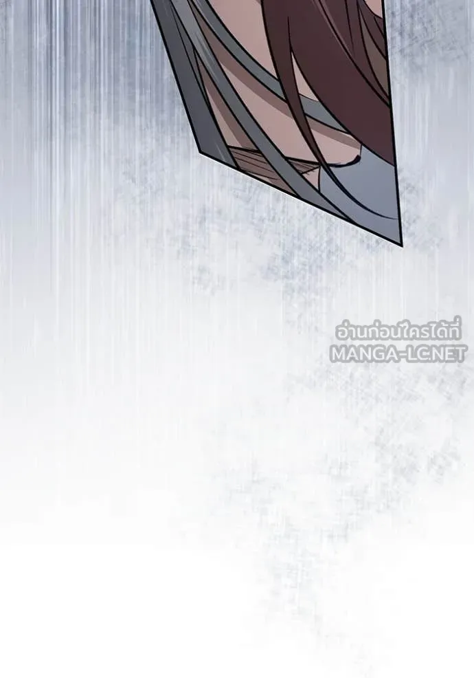 ยามหมาป่าทมิฬ ตอนที่ 77 รูปที่ 134