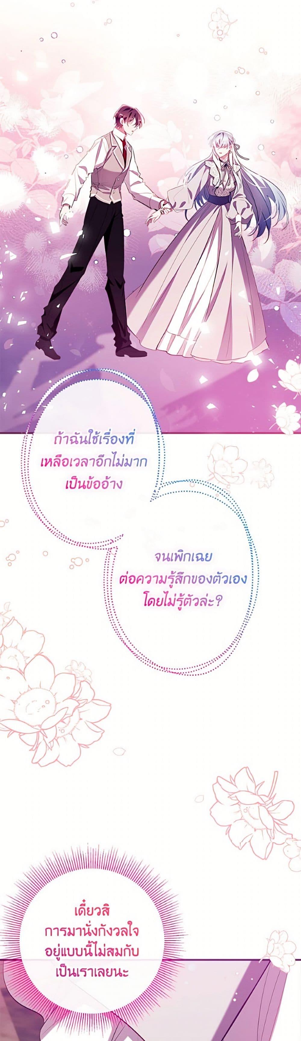 Manga-lc-com อ่านมังงะ อ่านการ์ตูน ออนไลน์ ฟรี Can We Become a Family ตอนที่ 1 2 3 4 5 6 7 8 9 10 11 12 13 14 ฟรี ไม่มีโฆษณา Manga-lc - อ่าน มังงะ อ่าน การ์ตูน ออนไลน์ อ่านมังงะ ฟรี