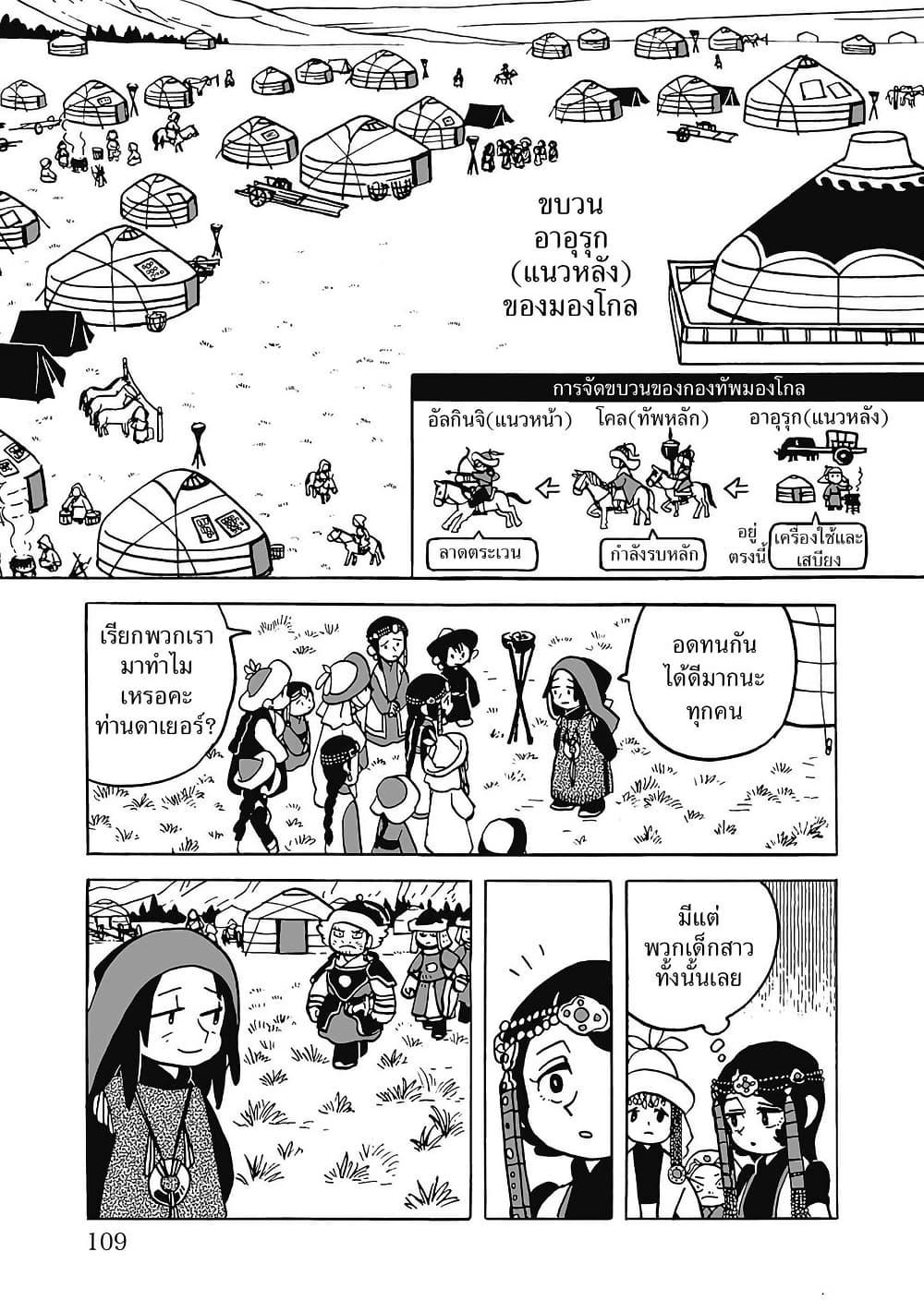 Manga-lc-com อ่านมังงะ อ่านการ์ตูน ออนไลน์ ฟรี Tenmaku no Jaadugar ตอนที่ 1 2 3 4 5 6 7 8 9 10 11 12 13 14 ฟรี ไม่มีโฆษณา Manga-lc - อ่าน มังงะ อ่าน การ์ตูน ออนไลน์ อ่านมังงะ ฟรี