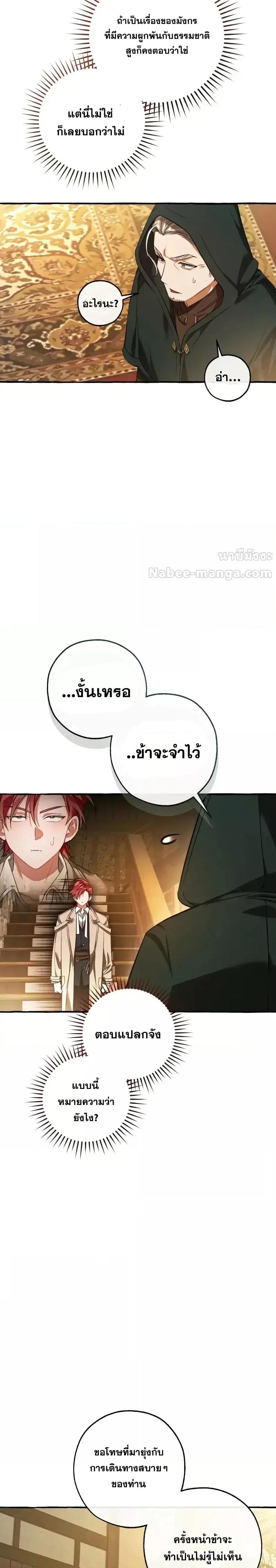 Manga-lc-com อ่านมังงะ อ่านการ์ตูน ออนไลน์ ฟรี TrashOfTheCo ตอนที่ 1 2 3 4 5 6 7 8 9 10 11 12 13 14 ฟรี ไม่มีโฆษณา Manga-lc - อ่าน มังงะ อ่าน การ์ตูน ออนไลน์ อ่านมังงะ ฟรี
