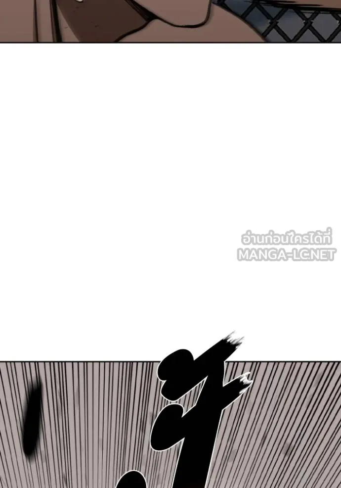 ราชาแห่งอ็อกทากอน ตอนที่ 133 รูปที่ 102