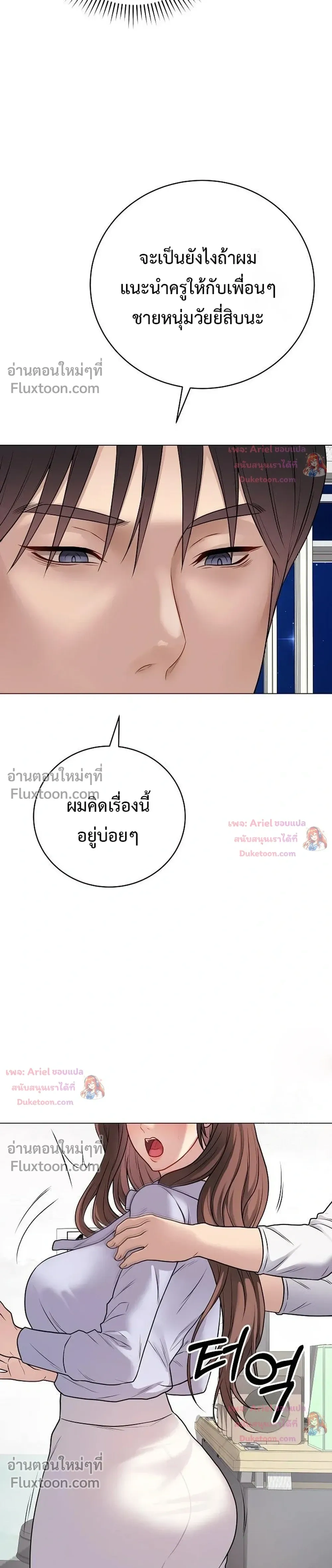 Doujin-Lc- อ่าน โดจิน มังฮวา เกาหลี ญี่ปุ่น จีน แปลไทย Private Academy สถาบันส่วนตัว ตอนที่ 1 2 3 4 5 6 7 8 9 10 11 12 13 14 ฟรี ไม่มีโฆษณา อ่าน โดจิน Manhwa เกาหลี ญี่ปุ่น จีน เรามีครบ คัดมาให้เน้นๆ โดจิน 18+ รับประกันความฟินโดย  Doujin Lc