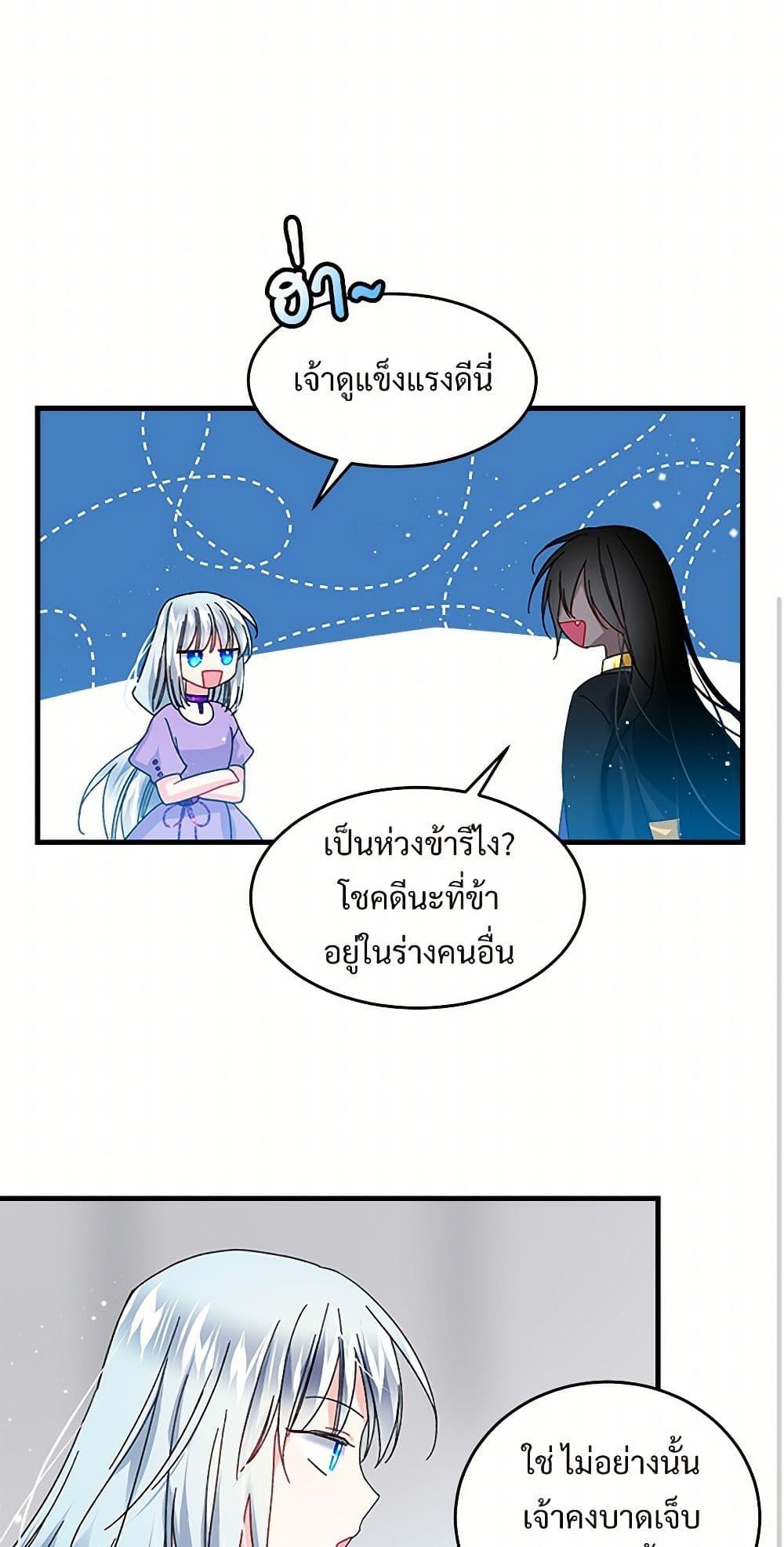 Manga-lc-com อ่านมังงะ อ่านการ์ตูน ออนไลน์ ฟรี The Lady’s Butler ตอนที่ 1 2 3 4 5 6 7 8 9 10 11 12 13 14 ฟรี ไม่มีโฆษณา Manga-lc - อ่าน มังงะ อ่าน การ์ตูน ออนไลน์ อ่านมังงะ ฟรี