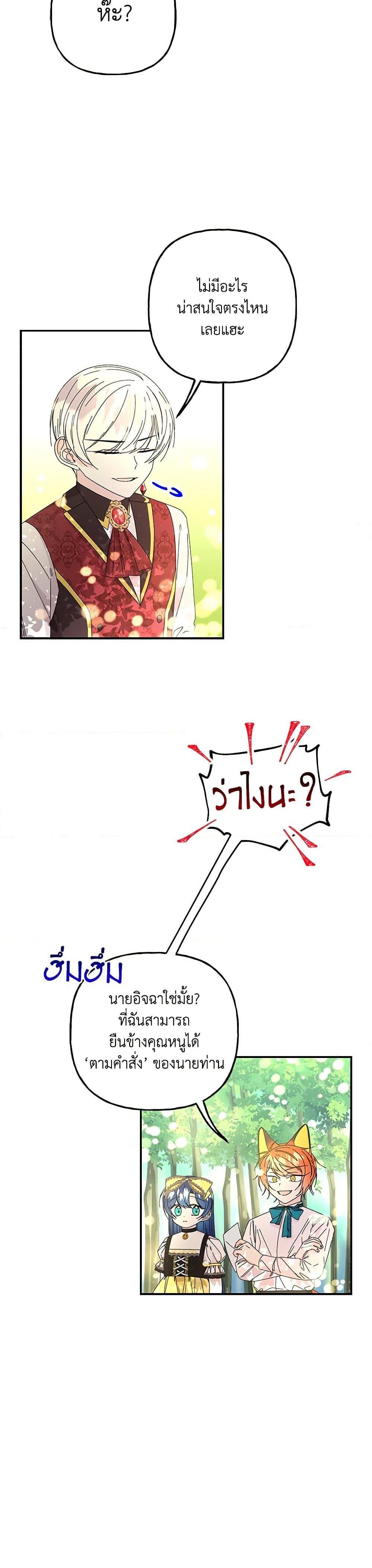 Manga-lc-com อ่านมังงะ อ่านการ์ตูน ออนไลน์ ฟรี Daughter of the Archmage ตอนที่ 1 2 3 4 5 6 7 8 9 10 11 12 13 14 ฟรี ไม่มีโฆษณา Manga-lc - อ่าน มังงะ อ่าน การ์ตูน ออนไลน์ อ่านมังงะ ฟรี